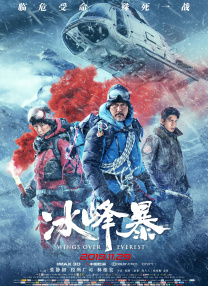 赛罗免费观看中文版